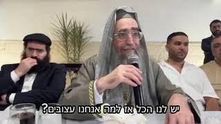 יש לנו הכל אז למה אנחנו עצובים?