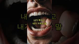 내가 뿌리고 내가 거두는 말 #명언 #숲속하루한말씀 #짧은명상 #부처님말씀  #마음공부 #말의힘 #삶의지혜  #Shorts #HealingWords #Mindfulness