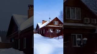 Наша сказочная усадьба 