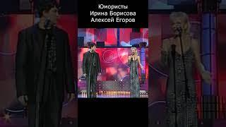 В ТАКОМ СЛУЧАЕ МОЖНО I ЮМОРИСТЫ БОРИСОВА & ЕГОРОВ I #юмор #comedy #приколы #шутки #вайны #смех