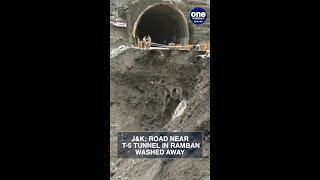 J&K: Chunk of road washed away in Srinagar NH, visuals have gone viral | Oneindia News #Shorts