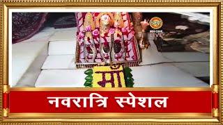 Live: Maa Vaishno Devi Aarti From Bhawan | माता वैष्णो देवी आरती | 05 April 2025