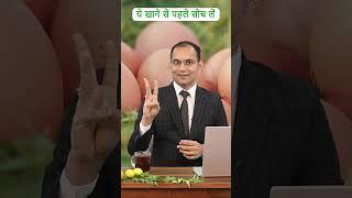 किडनी के 5 दुश्मन | dr puneet dhawan | karma ayurveda | #shorts #viralvideo #video #trending