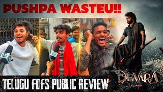 Devara Movie Public Review | Telugu FDFS NTR Fans Response | Tirupati | Patrap Theater | Anirudh