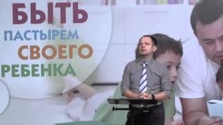 1-7. Основы библейского воспитания детей - Николай Скопич