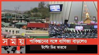 ভারতের সাথে সব ধরনের বাণিজ্য বন্ধ করলো তা-লে-বা-ন | Afghanistan News | Taleban Update | Somoy TV