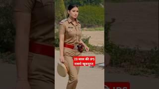 SI girl entry swagIPS status#ips #upsc #lbsnaa #ipsboyentry #ipsstatus #ipsshorts