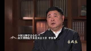 文物保护过去和现在有哪些不同？为什么不止是保护文物本身？文物活态内容让长城文化“活起来”。#长城长 #长城 #保护 #中国文化