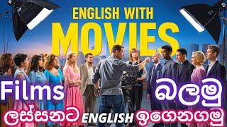 Spoken English Sentence Patterns For Confident Speaking Master Conversational English For Sinhalese