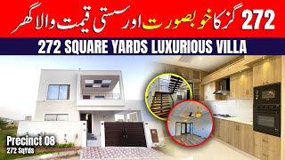 House in Bahria Town Karachi For Sale | Bahria Town Karachi 250 Sq Yards House | Inside Tour