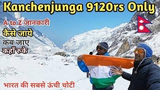 Kanchenjunga trek Full Information Trek Completed only 9120rs nomadic baba