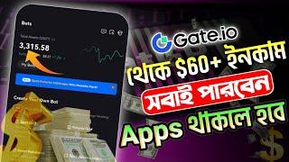 Get.io থেকে ইনকাম | Get.io RBTC Airdrop Stick | Get.io Game Lunchpool | Get.io Free Claim