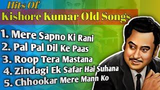 किशोर कुमार के सदाबहार गाने | Best Of Kishore Kumar Hits Song #viralmusic