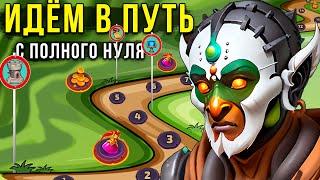 ФАРМИМ горны на 15 сервере  -Крушители Подземелий Dungeon Crusher