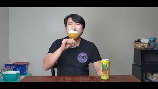 Hop Butcher Urbs In Horto (NE Double IPA) Review - Ep. #2789