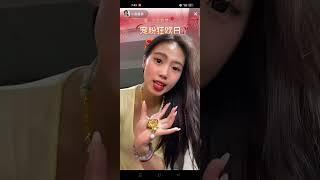 小蕊翡翠 20240228
