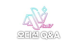 아카이브 스튜디오 Q&A
