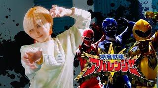 Bakuryuu Sentai Abaranger op 폭룡전대 아바렌쟈 op [Studio aLf]