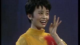 [1984年春晚]歌曲：《莫愁啊，莫愁》《回娘家》等组曲 朱明瑛