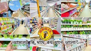 আসলেই কি দামে কম মানে ভালো?MR.DIY Uttara|| m.r diy bangladeshmr diy shopping vlog