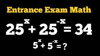 Toronto University Entrance Exam Question | Tricky Math | Pi Nerds