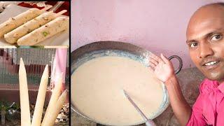 खोवा वाला कुल्फी कैसे बनता हैं। How to make khowa kulfi ।