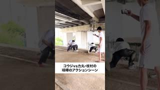 YouTube撮影の裏側①#ダイみち #ジャンキソウ #ジャンキソウダイ #裏側