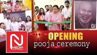 N Media Opening Pooja Ceremony || Naga Babu || N Media Entertainments || Niharika || ​⁠@NmediaENT