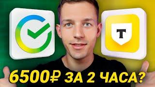 КАК ЗАРАБОТАТЬ В ИНТЕРНЕТЕ БЕЗ ОПЫТА И НАВЫКОВ