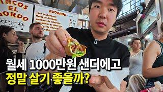 부자 은퇴자들이 선호하는 도시 1위는 과연 진짜 살기 좋을까 - 미국여행 [2]