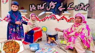 Mehmanon Ke Liye Khas Khana Banaya || Village Life Mud House Family Vlogs || Happy Village Family