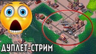 СТРИМ САМОЙ СЛОЖНОЙ ОПЕРАЦИИ В BOOM BEACH