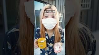 요즘 유행하는 하얀색 음식의 정체는?