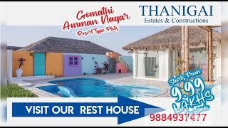 Resort In Chennai ponneri/ your low budget DTCP& RERA APPROVED Free Free  Registration. 98849 37477