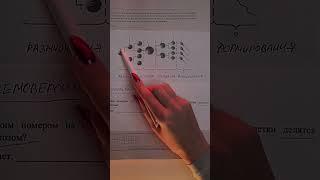 Забирай бесплатно всю генетику для ЕГЭ по биологии в комментариях  #умскул #биологияегэ #биология