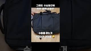 여행갈때 캐리어   OR 백팩 ? 여행 가기전 고민 하나