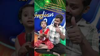 Saathi Tera Pyar Pooja Hai #cute #beti #performance #indianidol #shorts