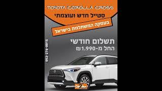 CAR2BUY סוכנות רכב סרטון קמפיין שיווקי פרסומת לעסק- Kwix Digital מיתוג | פרסום | דיגיטל- חברת פרסום