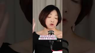 頂端文學獎頒在玉山【還是你想被罵｜黃麗群Video Podcast】