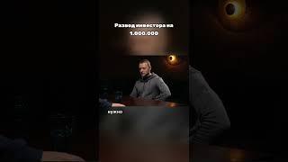 Обман в сфере обучения #бизнес #контент #деньги #прибыль #личныйбренд #продажи #реклама