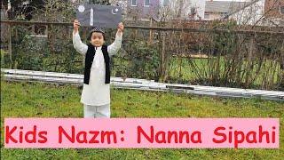 Kids Nazm - Ahmadiyyat Ka Nanna Sipahi - Musawar Ahmad - Atfal ul Ahmadiyya Nazm - Bacho Ki Dunya