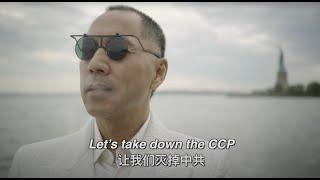 Taking Down the CCP - Fight For Hong Kong  Official MV《为香港而战》MV正式版