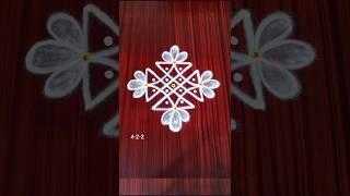 #shorts #shortsvideo #kolam #rangoli #muggulu#kolamdesigns #rangolidesigns#dailykolam #kolamrangoli