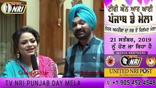 Tv NRI Punjab Day Mela Sep21/2019