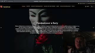 Канал "Свободное Мнение" на RUTUBE с уникальным контентом