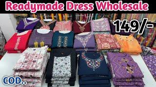 499/- रुपए से 3 pis | wholesale kurti market in surat with price | readymade dress wholesale market