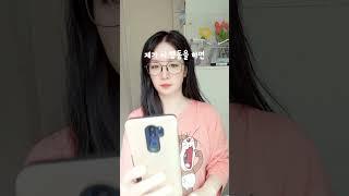 4살 어린 신랑이 이 행동을 싫어합니다 #연상연하 #부부 #4살차이