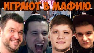 МАФИЯ СО СТРИМЕРАМИ | ТРЕТЬЯ ИГРА 27.07.20 (S1MPLE, EVELONE, ВЕРНИ ШАВЕРМУ, MANYRIN И ДР)