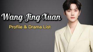 Profile and List of Wang Jing Xuan Dramas from 2021 to 2025