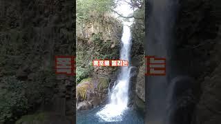 황호샘, 세상에서 가장 아름다운 곳 탑 10
